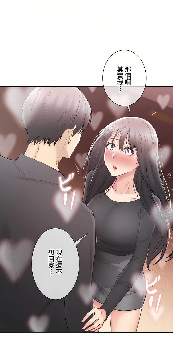 触电！～解封之触～第三季70话