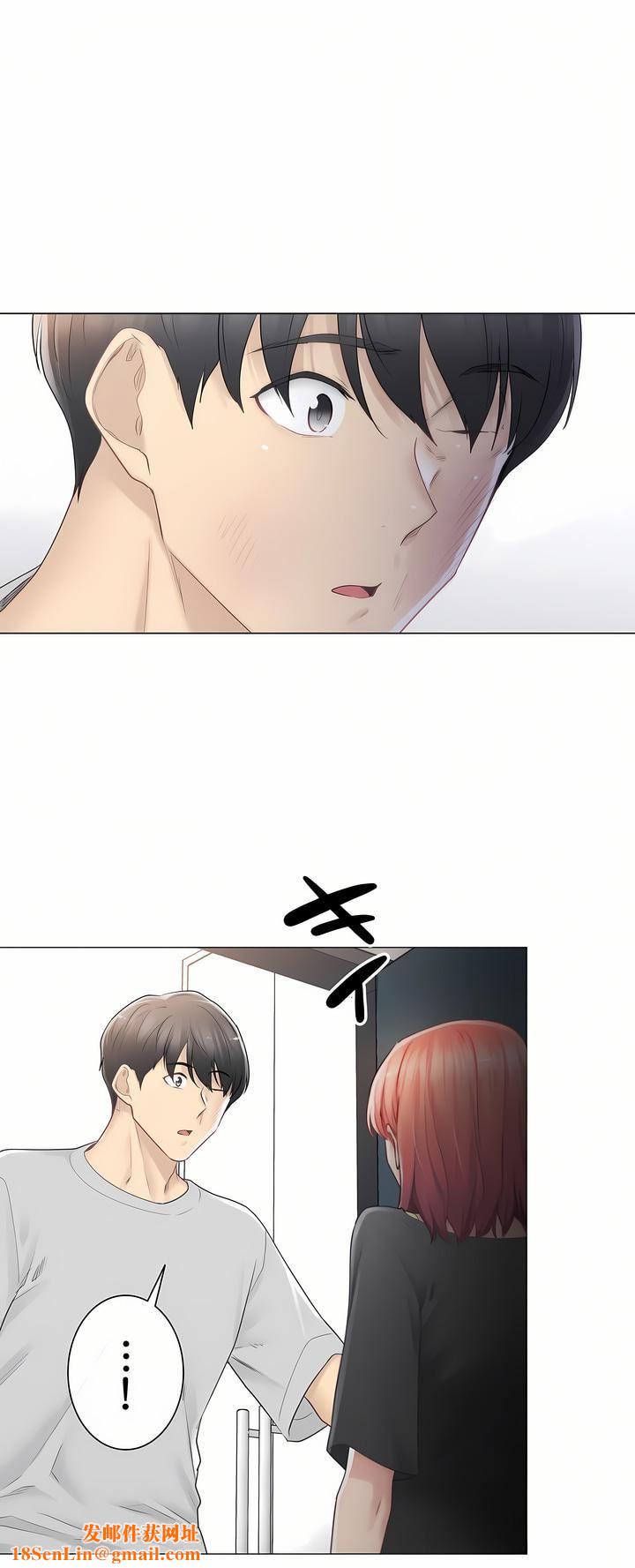 触电!~解封之触~第三季76话