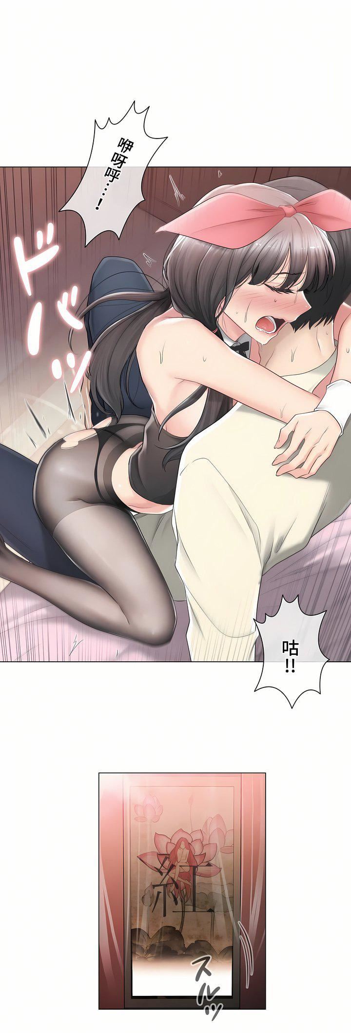 触电!~解封之触~第三季79话