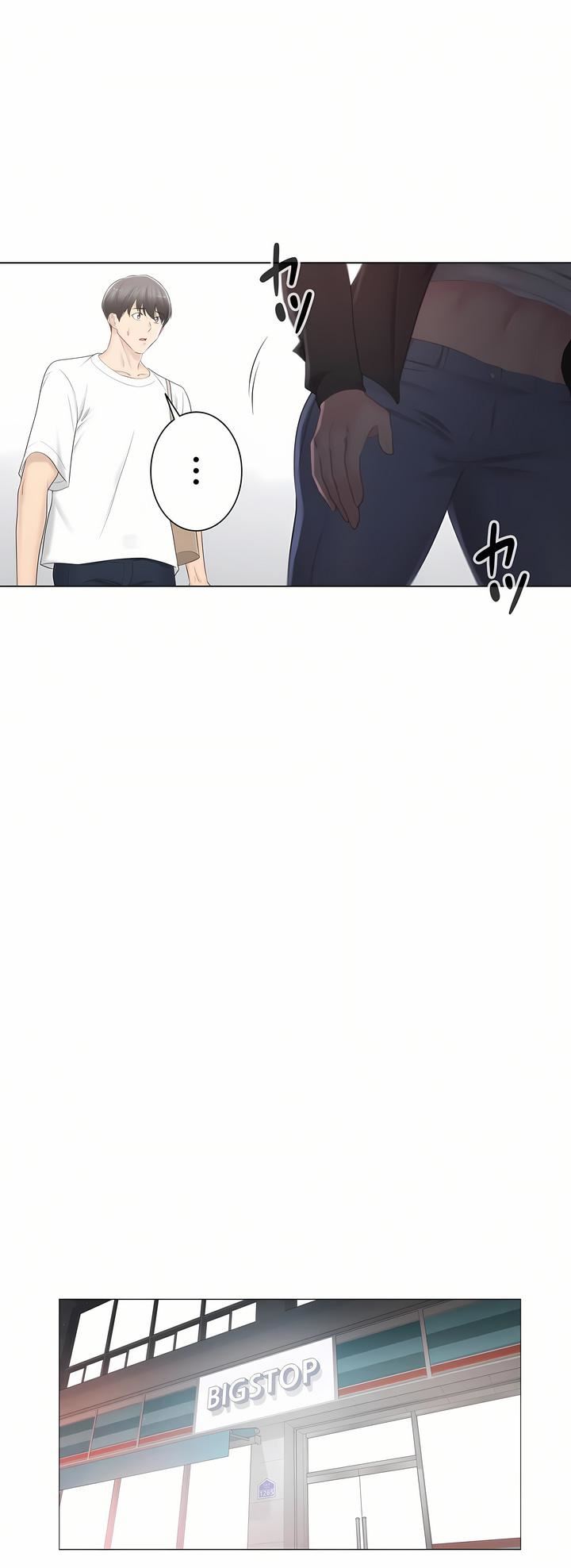 触电！～解封之触～第三季80话