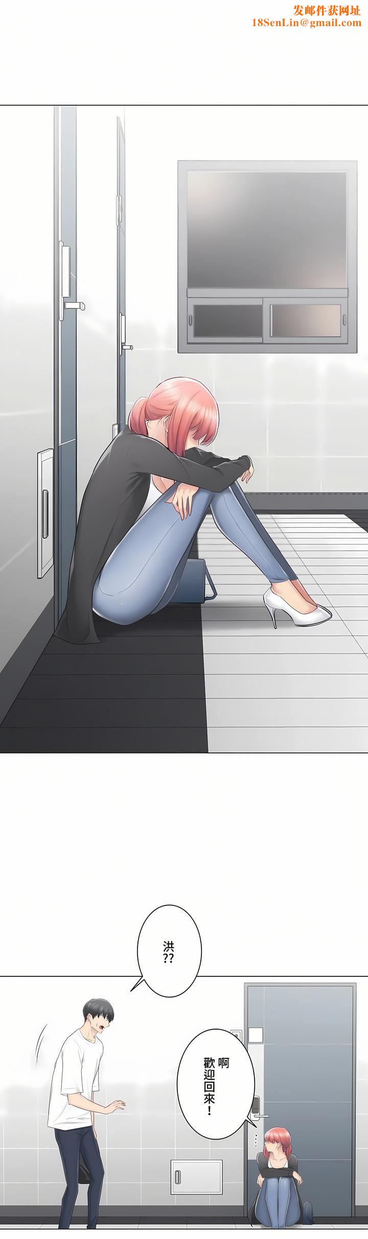 触电！～解封之触～第三季80话