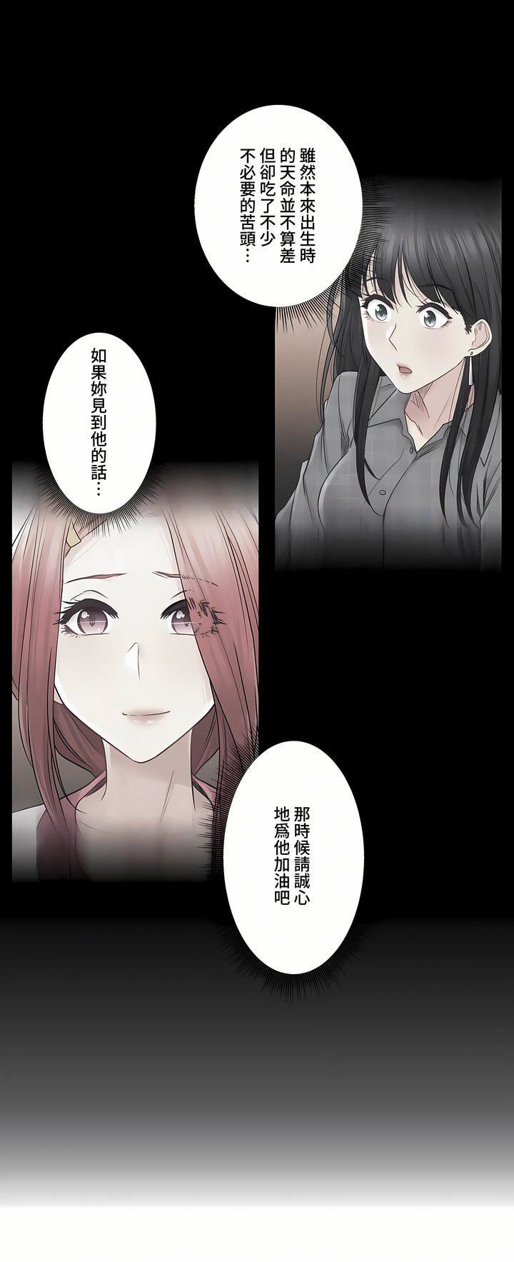 触电!~解封之触~第三季82话