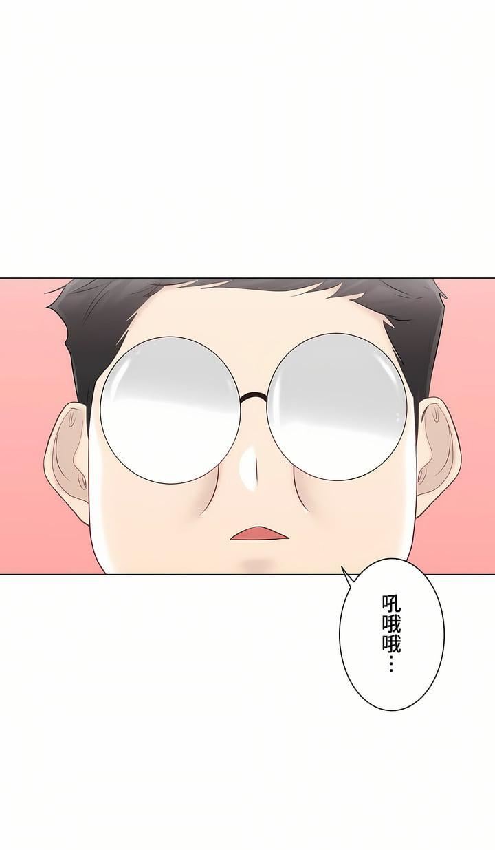 触电!~解封之触~第三季82话