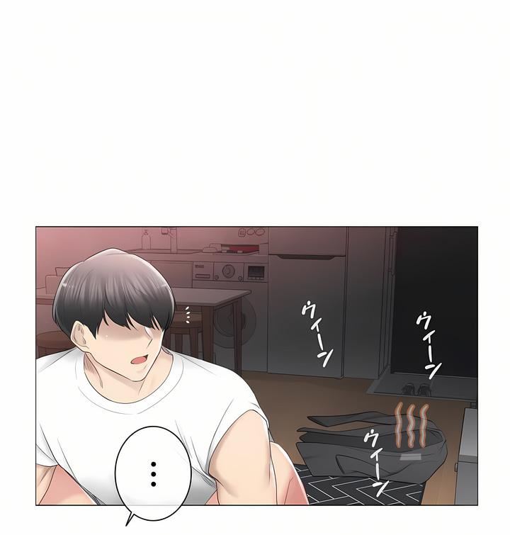 触电!~解封之触~第三季86话