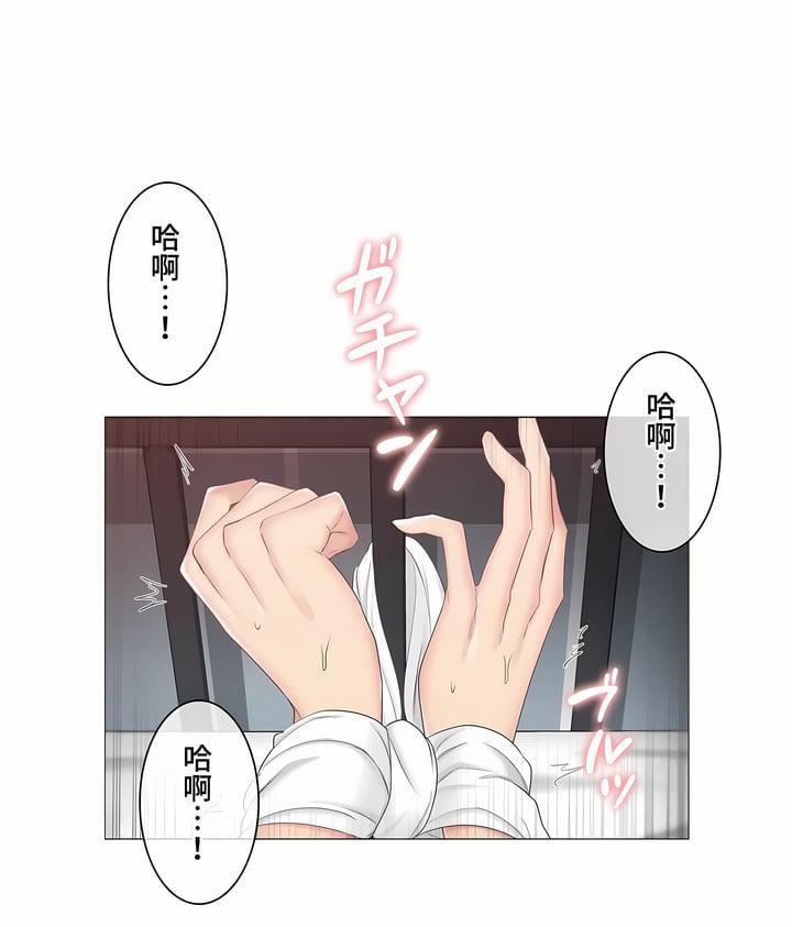 触电!~解封之触~第三季88话