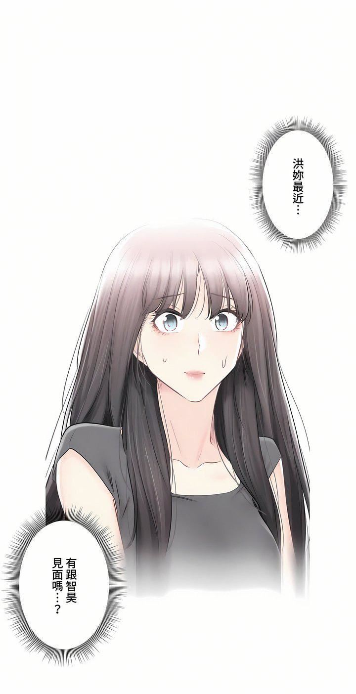 触电！～解封之触～第三季89话