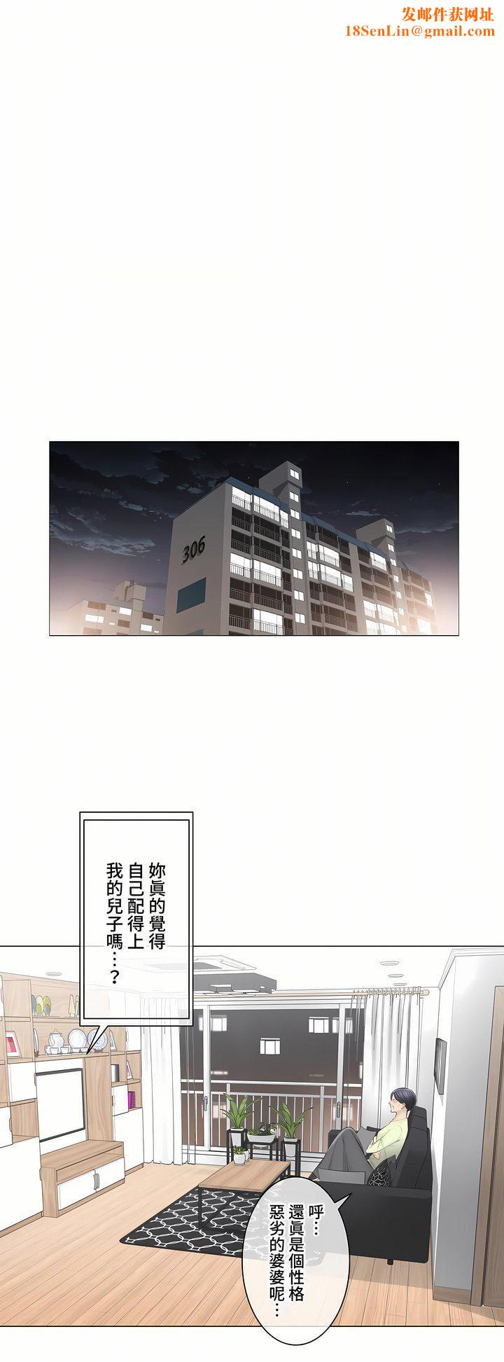 触电！～解封之触～第三季91话