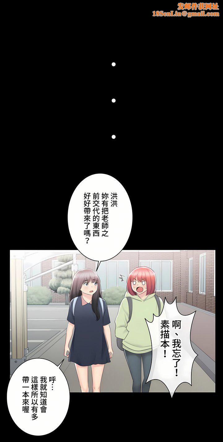 触电!~解封之触~第三季91话