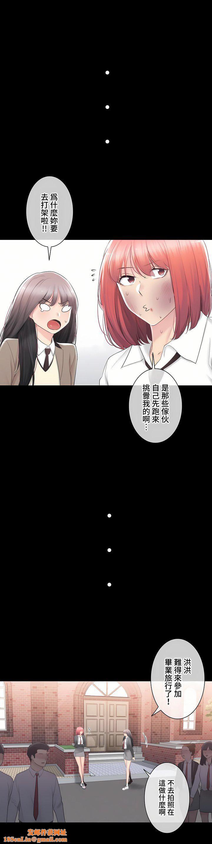 触电!~解封之触~第三季91话