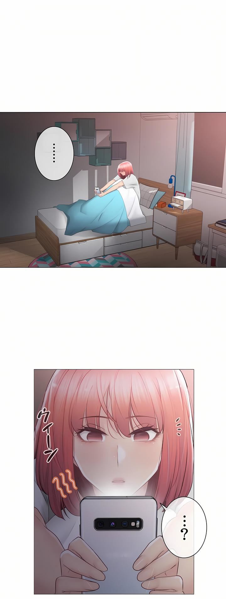 触电！～解封之触～第三季91话