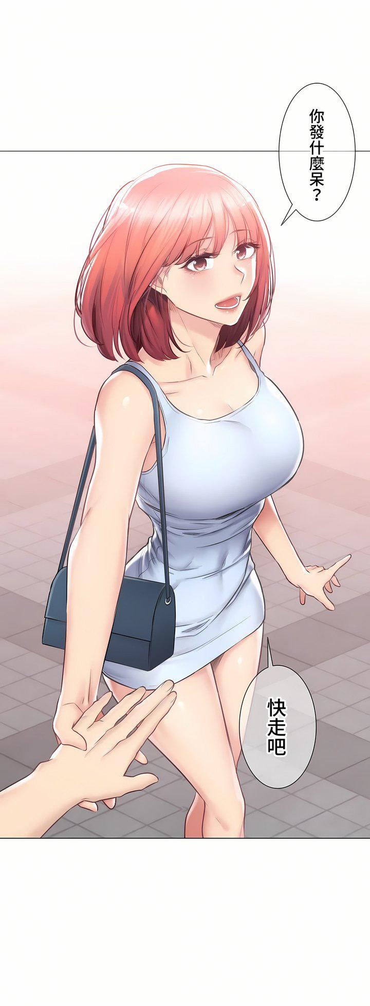 触电!~解封之触~第三季91话