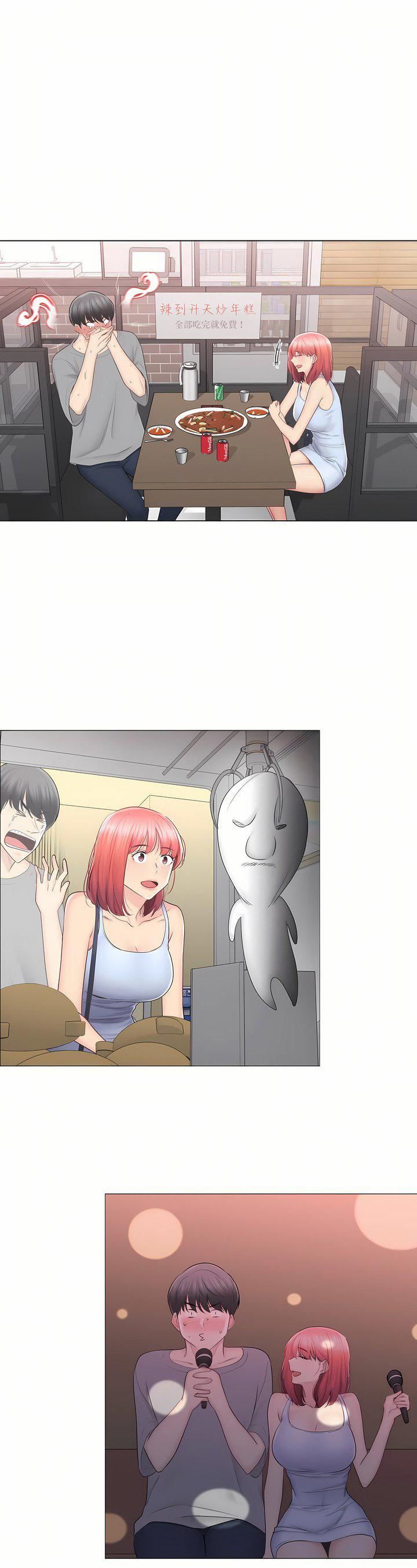 触电!~解封之触~第三季92话