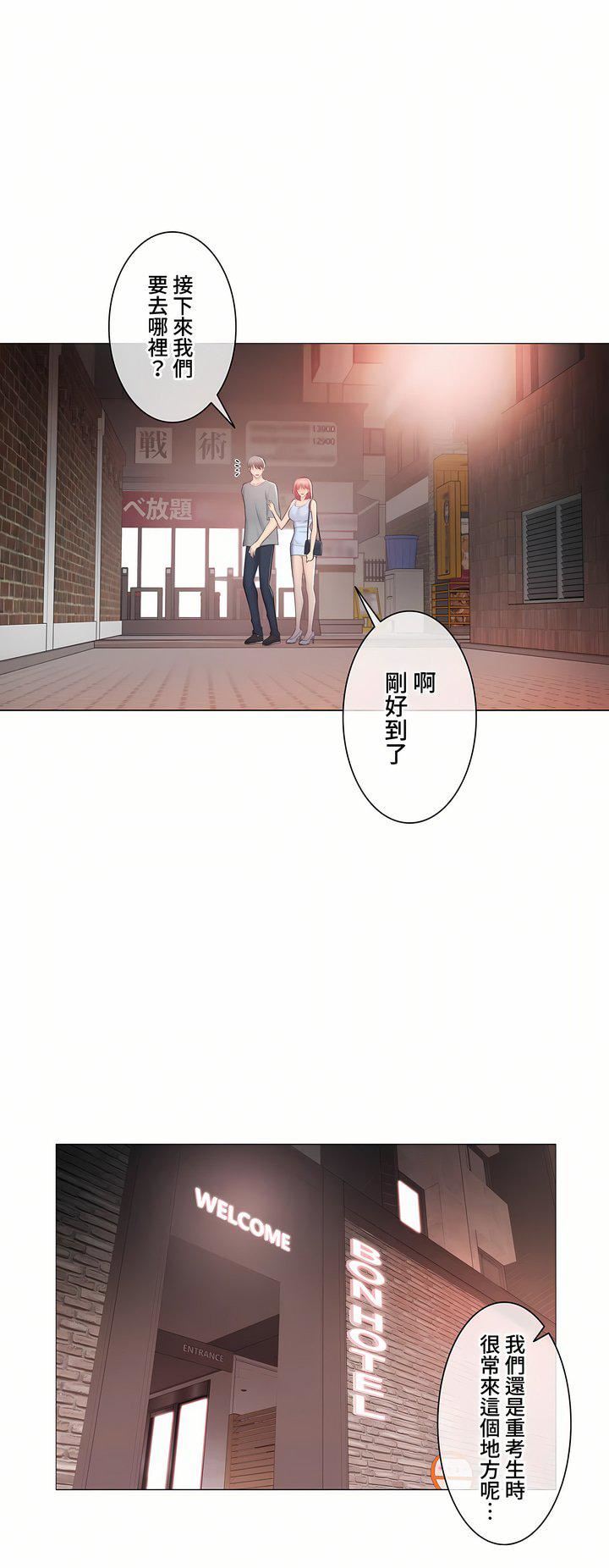 触电！～解封之触～第三季92话