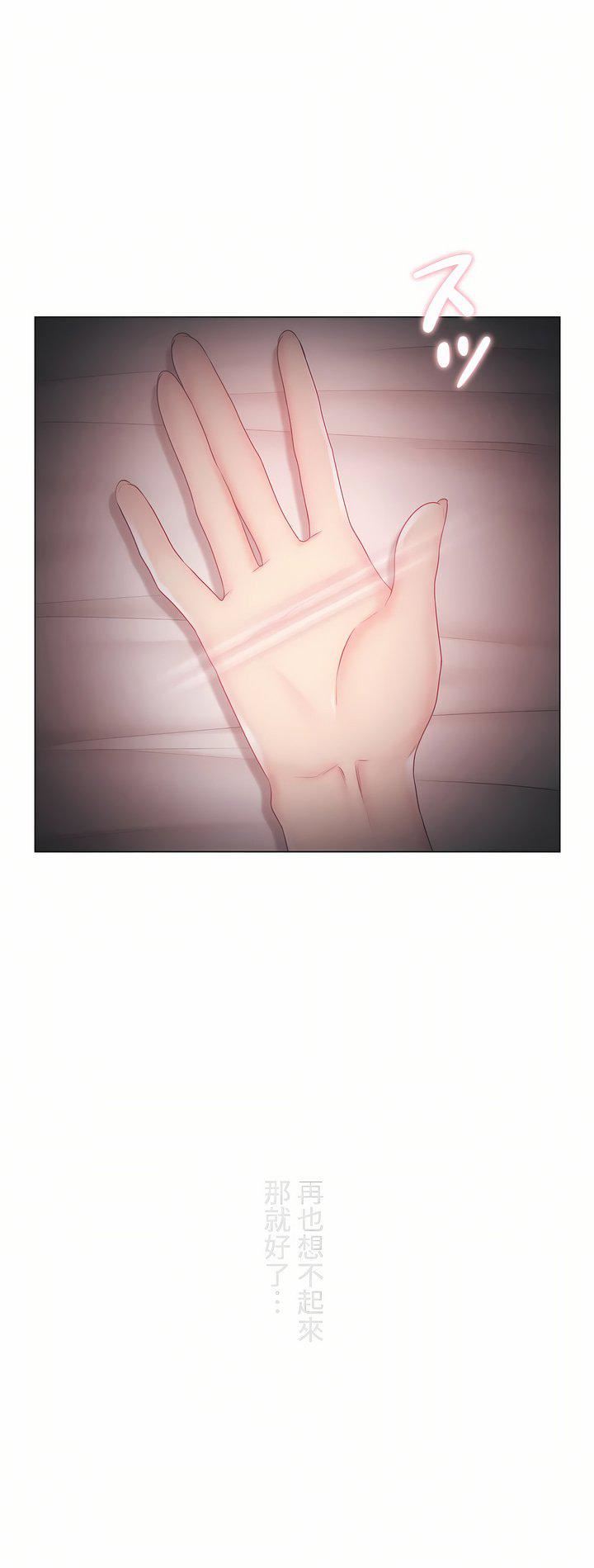 触电！～解封之触～第三季92话