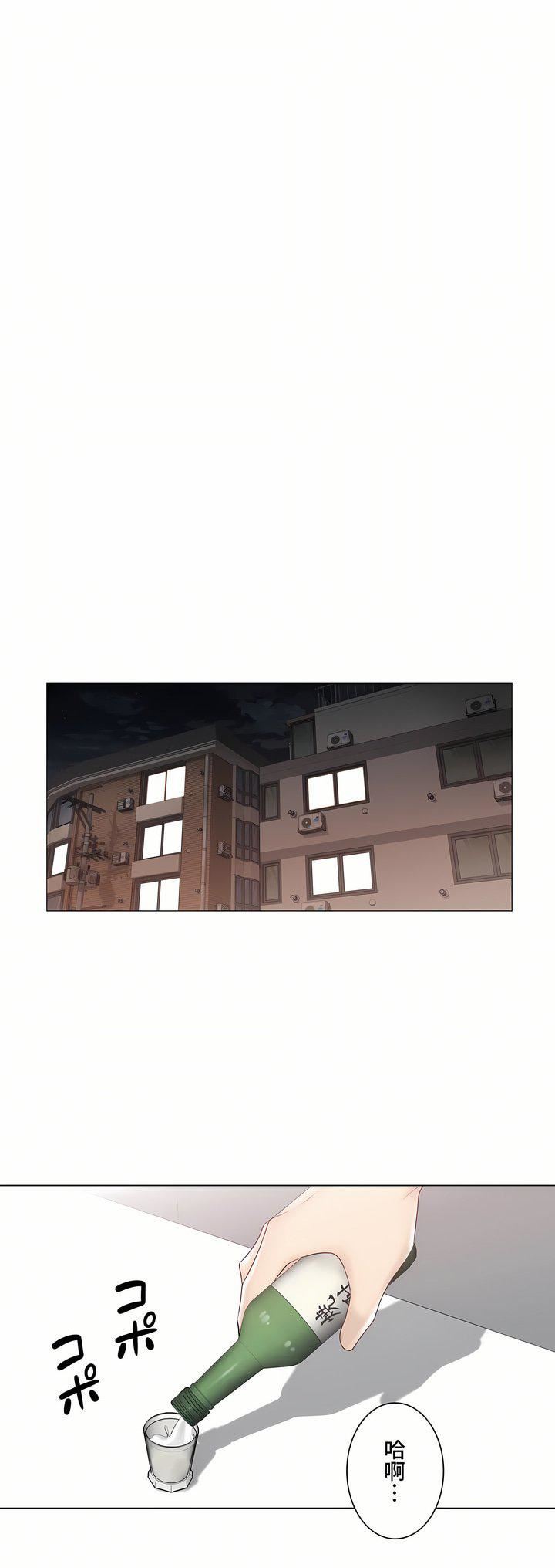 触电！～解封之触～第三季92话