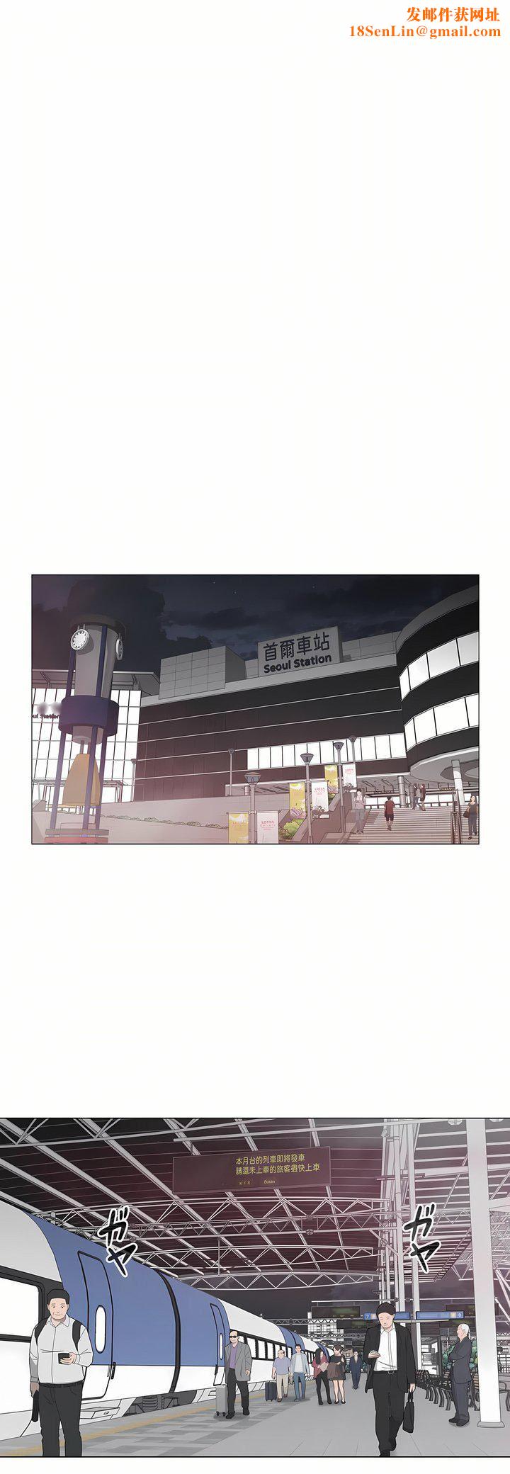 触电！～解封之触～第三季93话