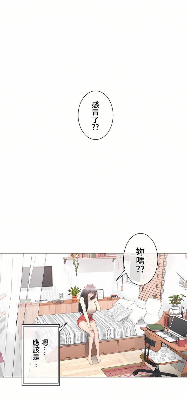 触电!~解封之触~第三季93话