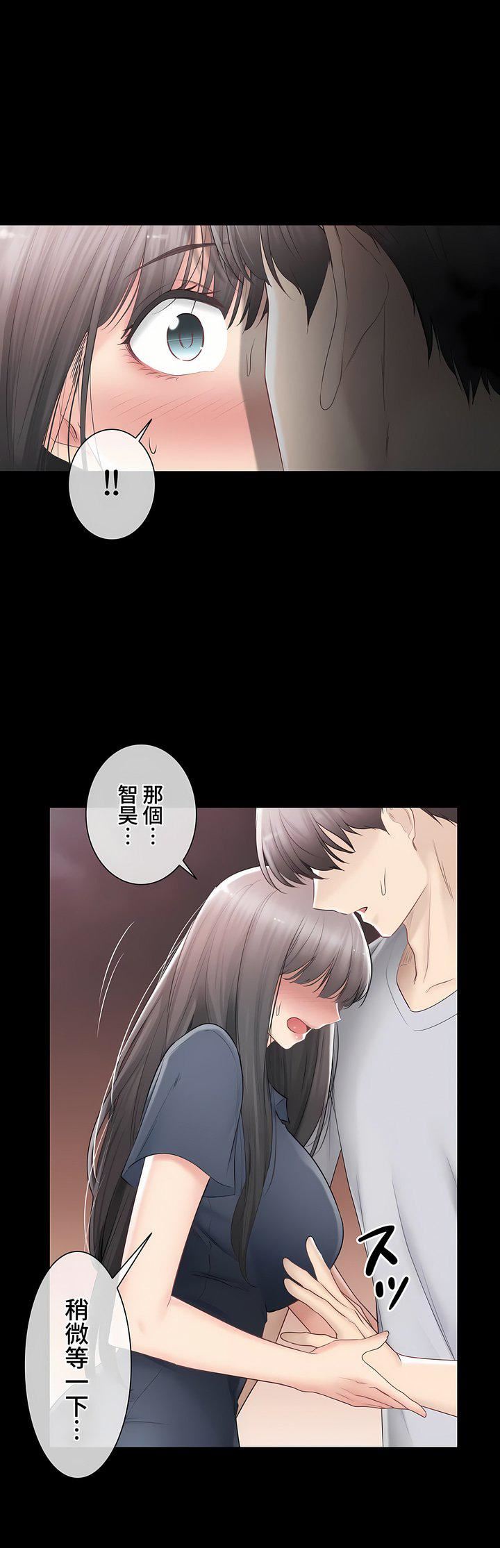 触电！～解封之触～第三季93话