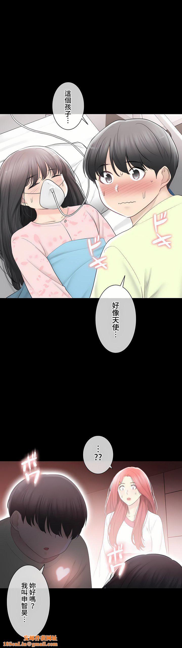 触电！～解封之触～第三季98话