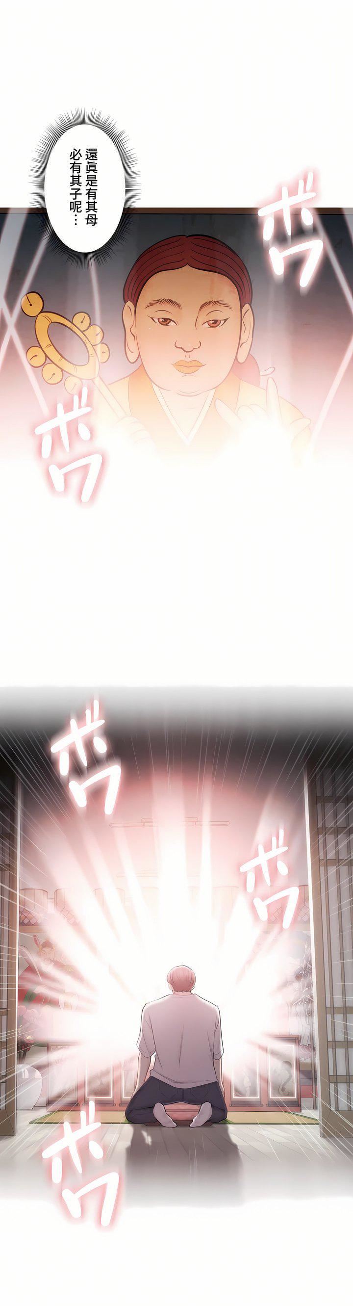 触电！～解封之触～第三季99话