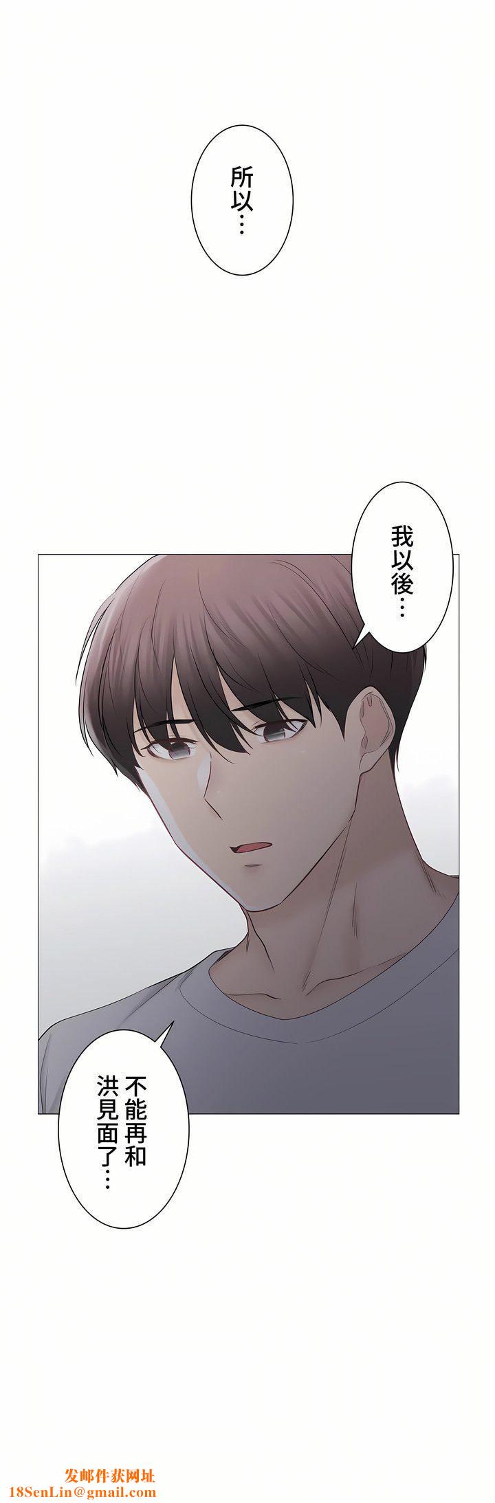 触电！～解封之触～第三季99话