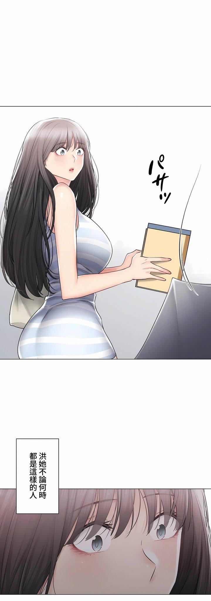 触电!~解封之触~第三季99话