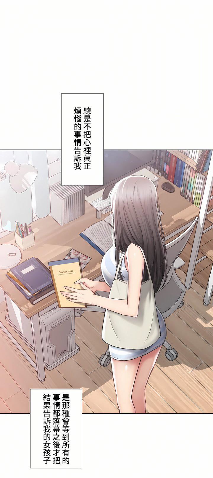 触电!~解封之触~第三季99话