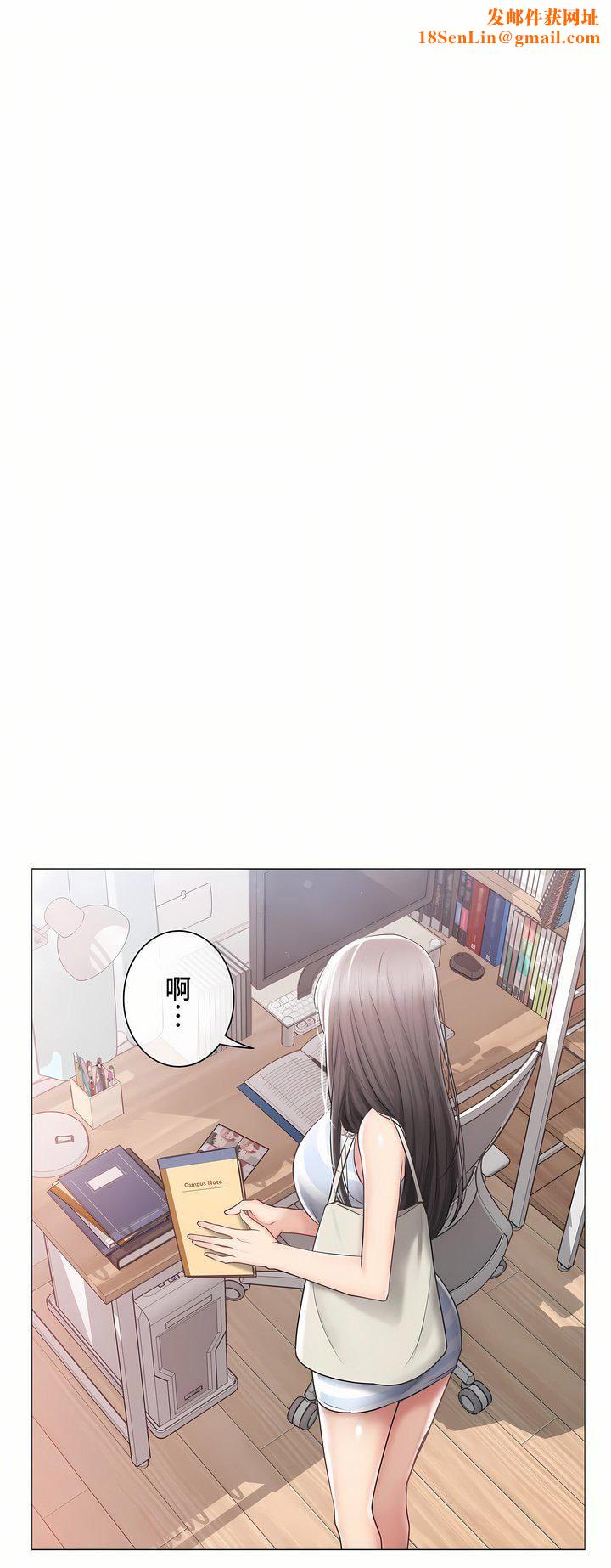 触电！～解封之触～第三季100话