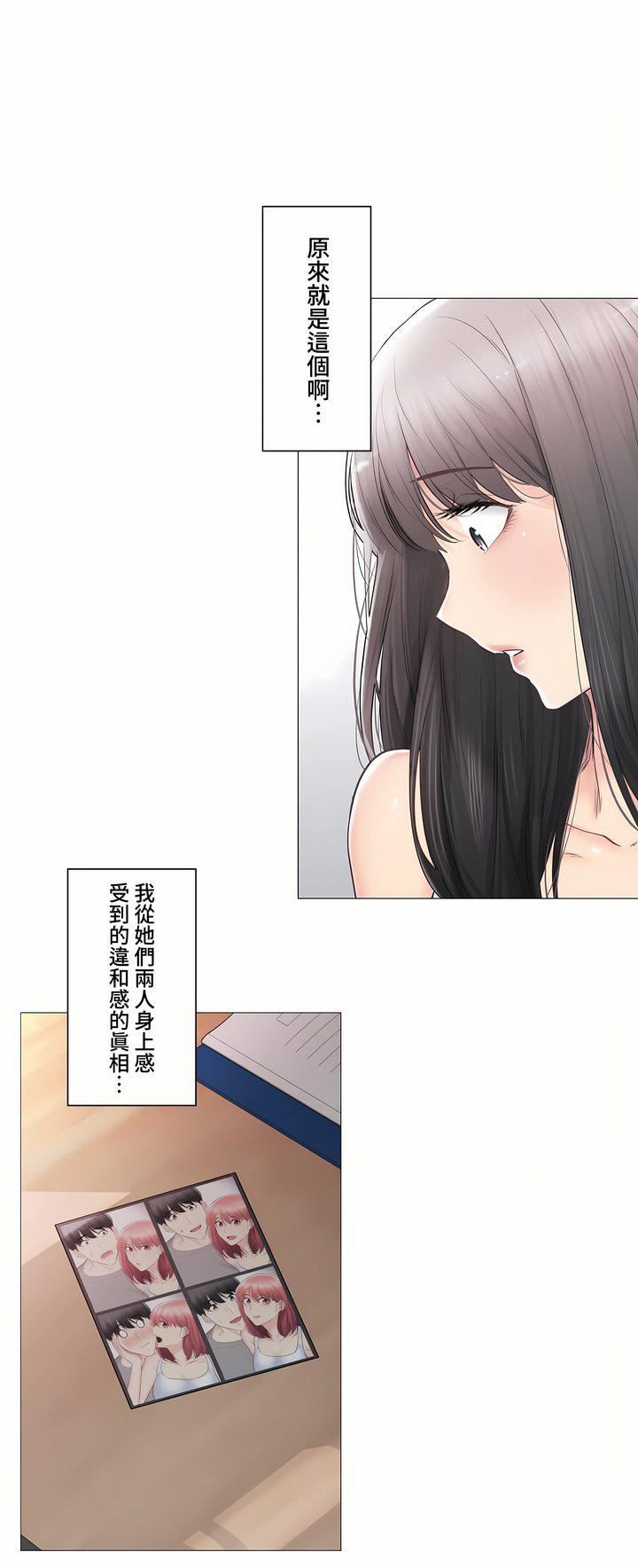 触电!~解封之触~第三季100话