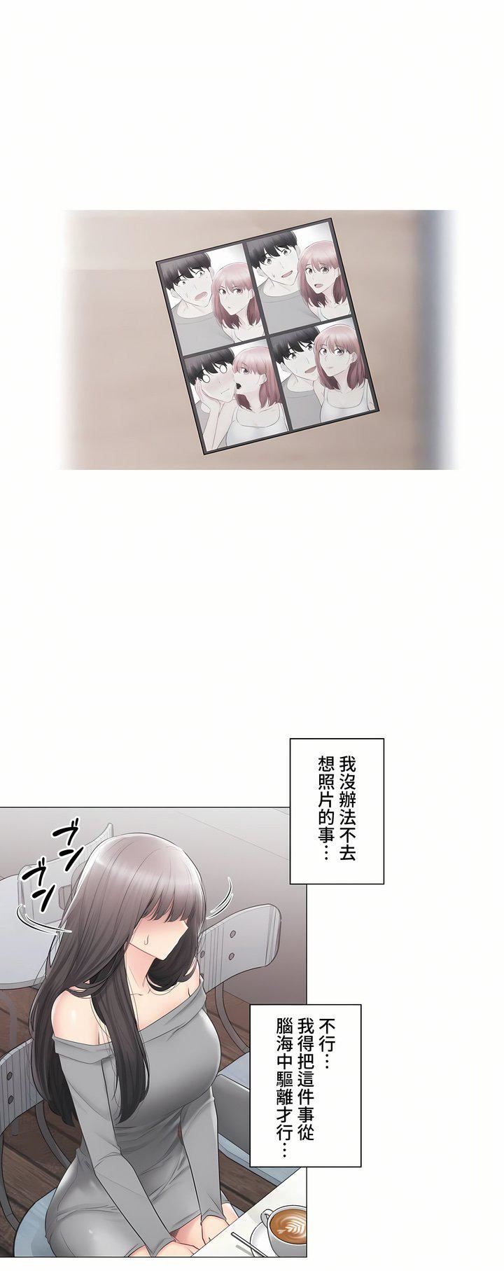 触电!~解封之触~第三季100话