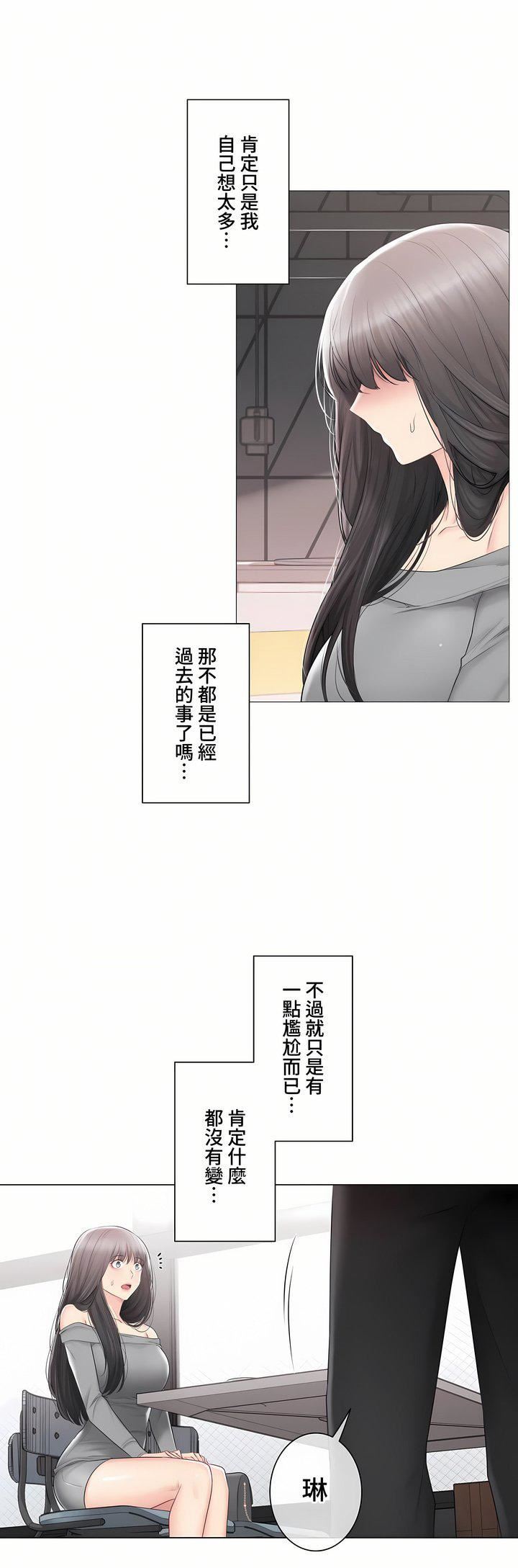 触电！～解封之触～第三季100话