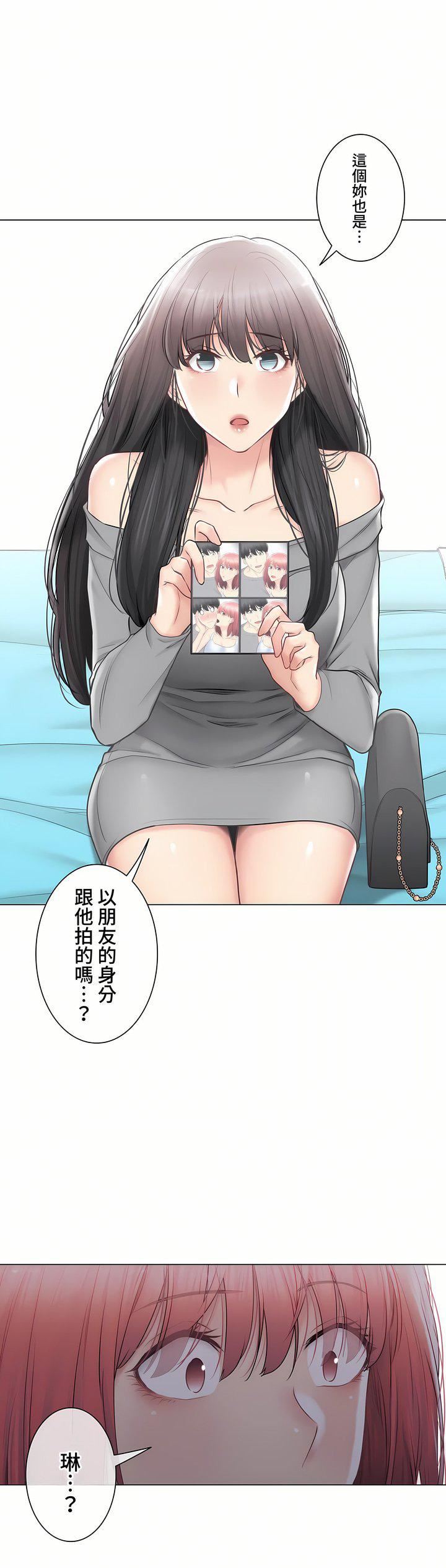 触电！～解封之触～第三季101话