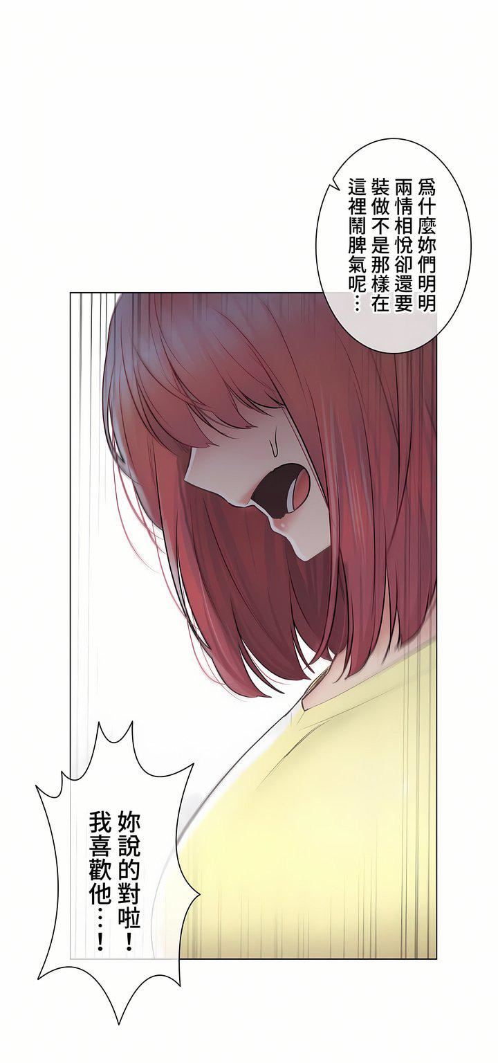 触电！～解封之触～第三季101话