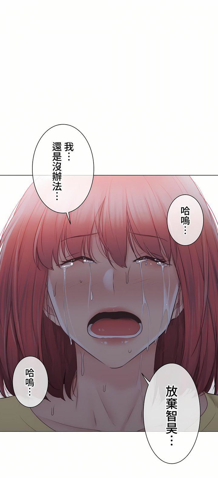 触电！～解封之触～第三季102话