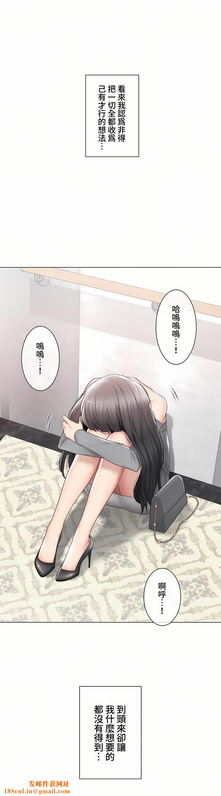 触电!~解封之触~第三季102话