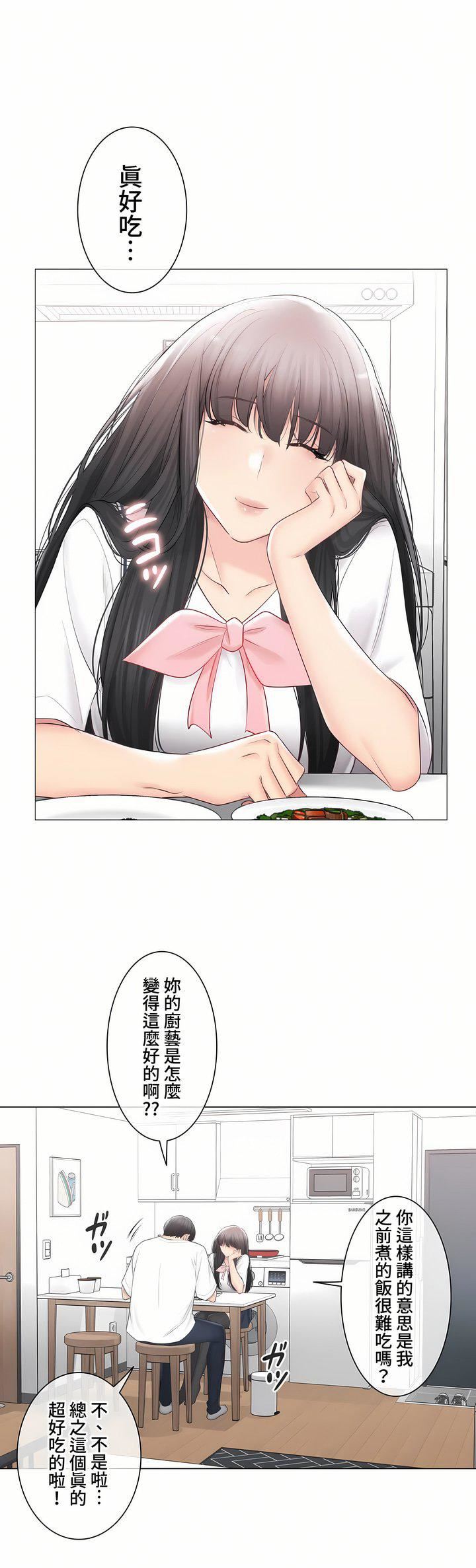 触电！～解封之触～第三季102话