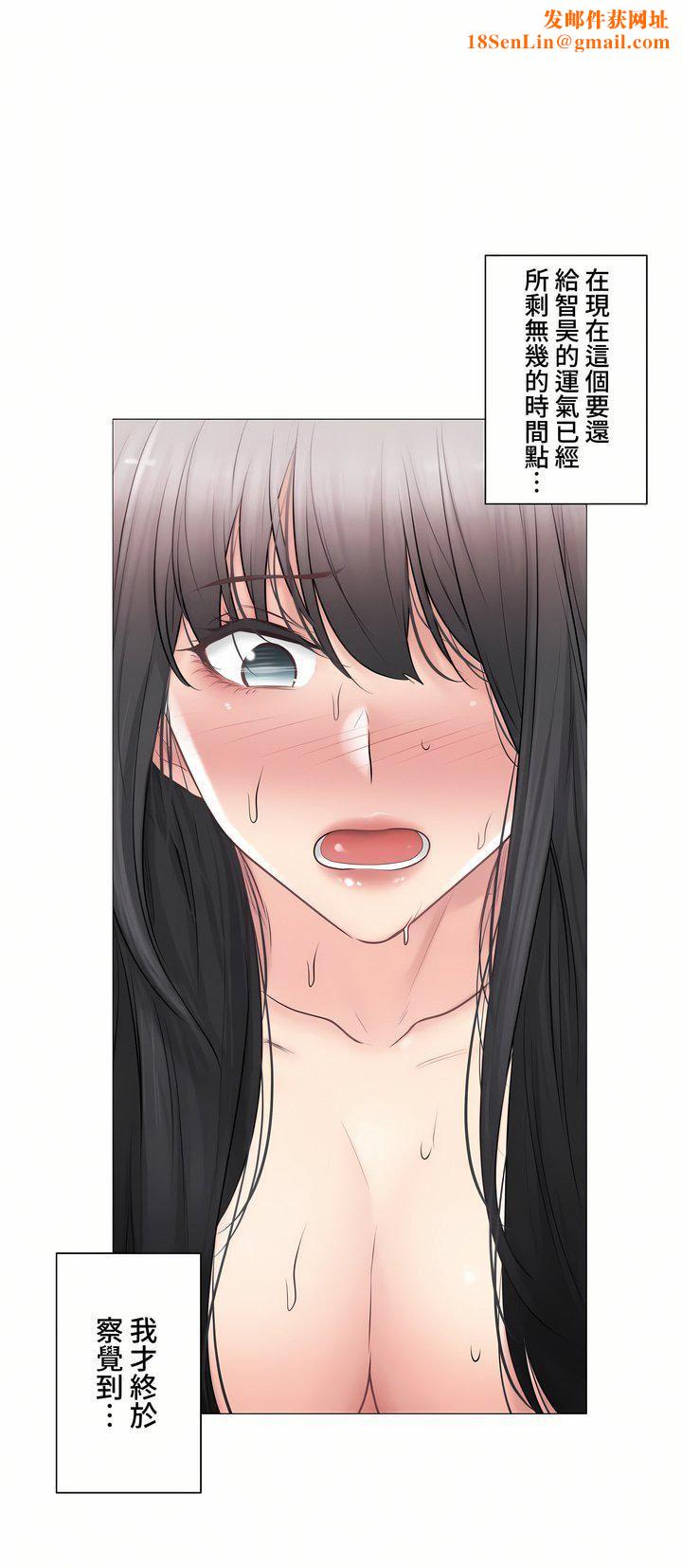 触电！～解封之触～第三季103话