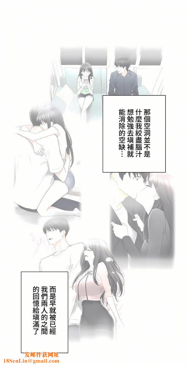 触电!~解封之触~第三季103话