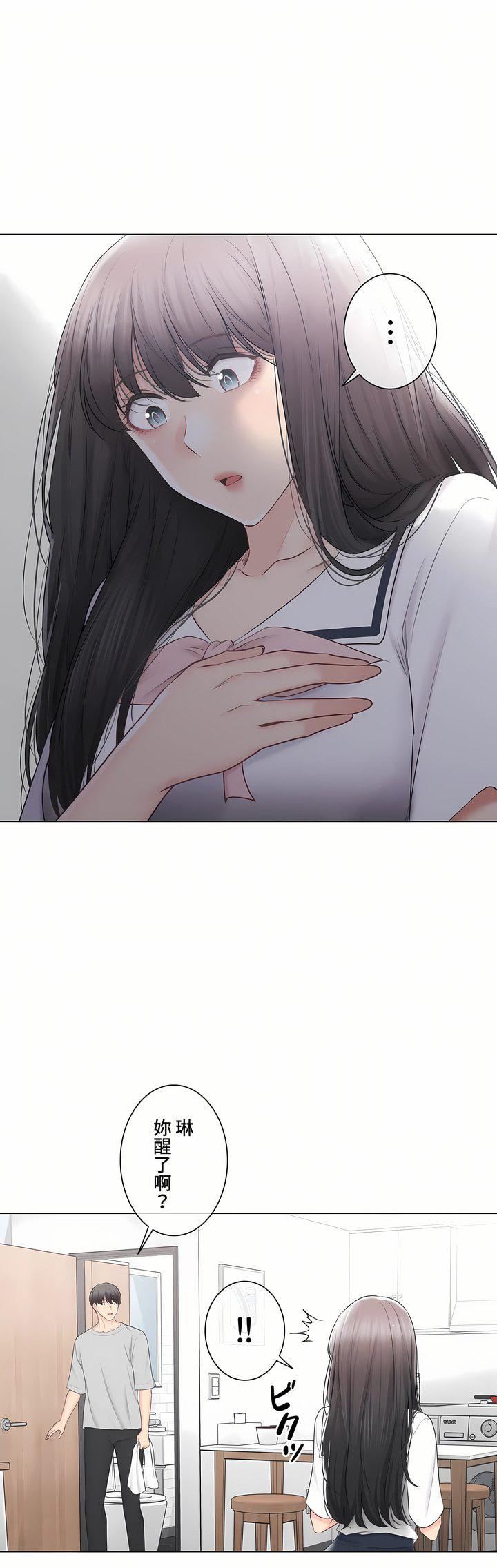 触电！～解封之触～第三季103话