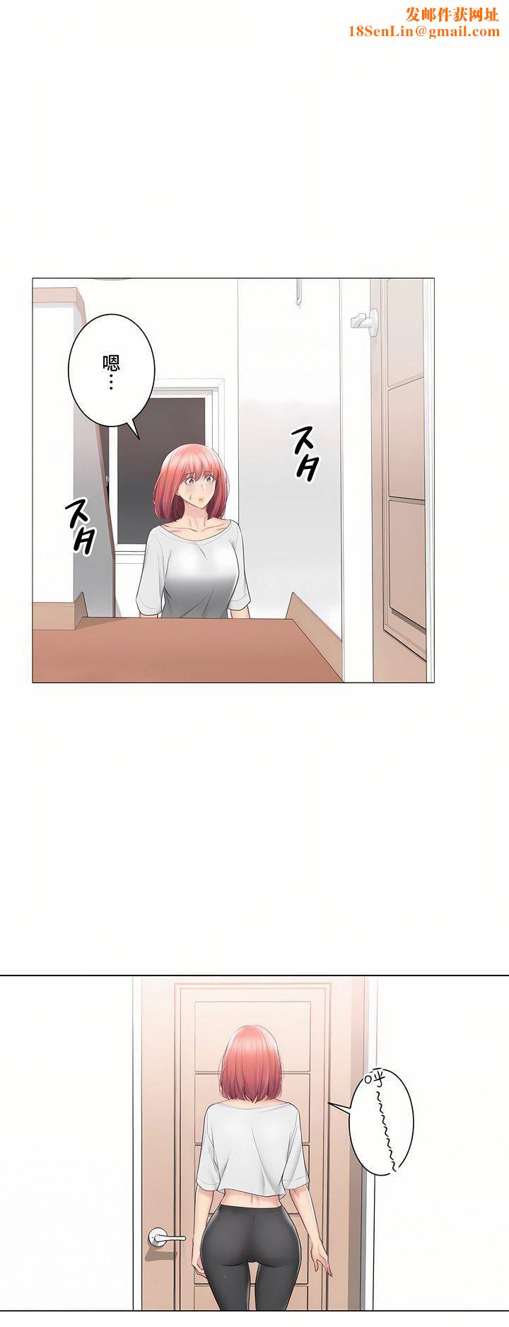 触电！～解封之触～第三季104话