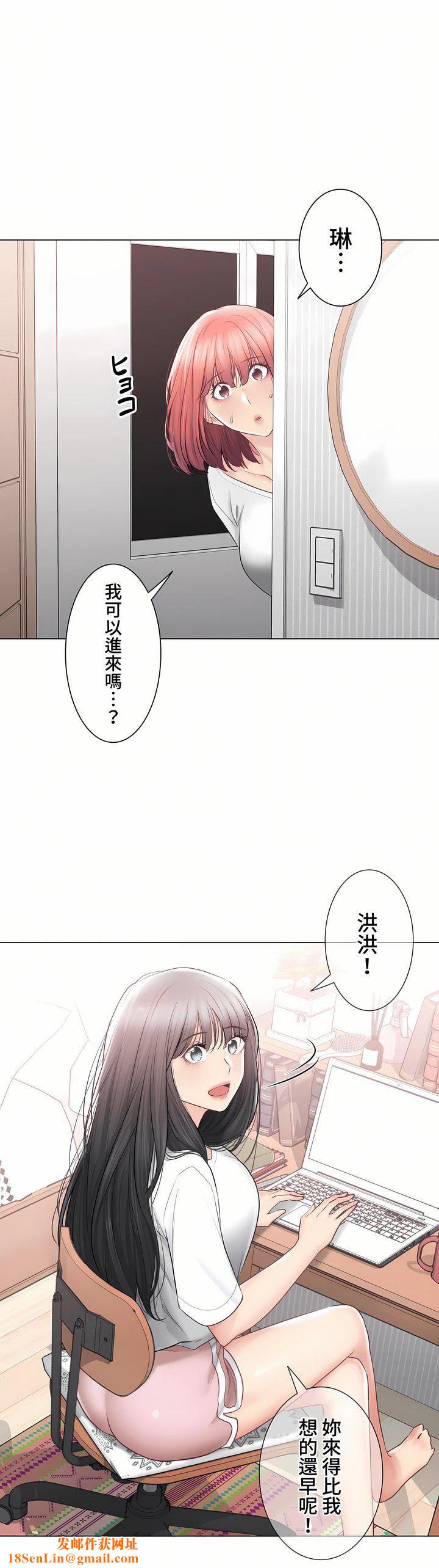 触电!~解封之触~第三季104话