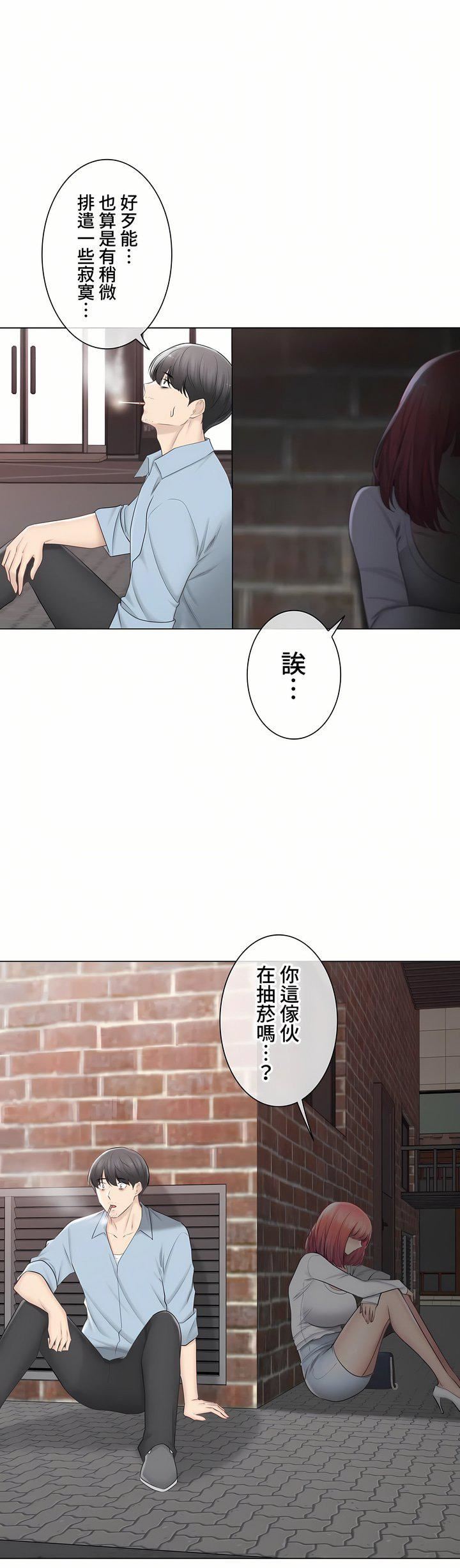 触电!~解封之触~第三季106话