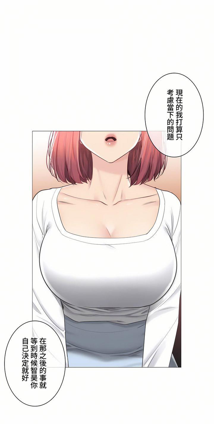 触电!~解封之触~第三季106话