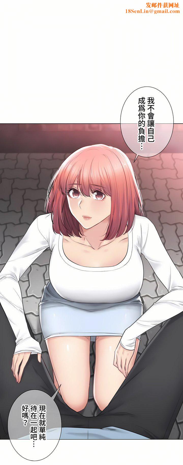 触电!~解封之触~第三季106话