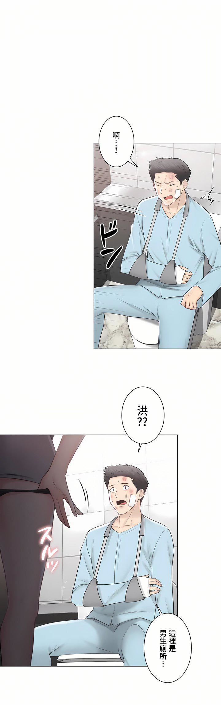 触电!~解封之触~第三季107话