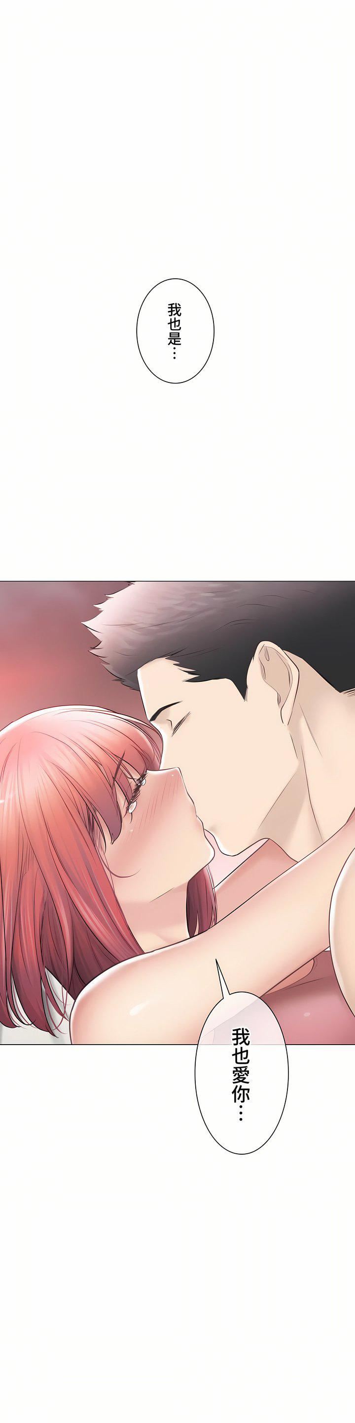 触电！～解封之触～第三季107话