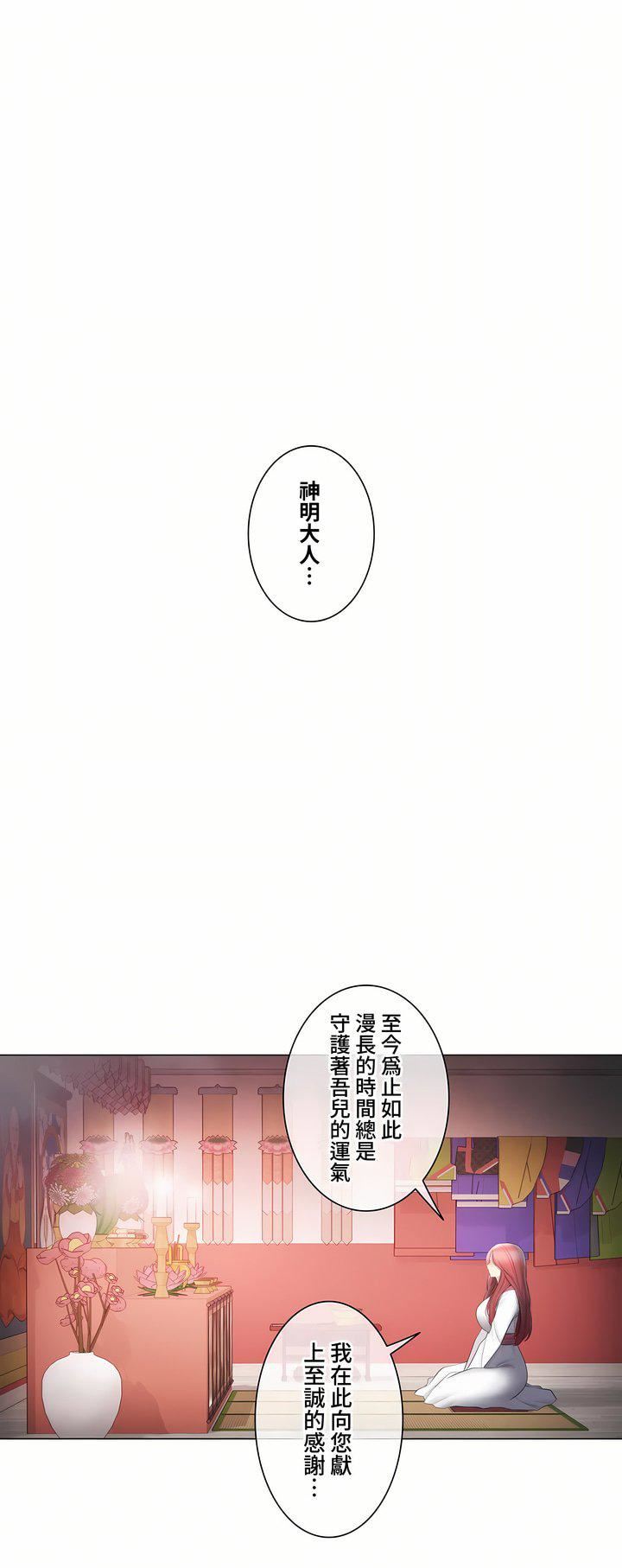 触电!~解封之触~第三季107话