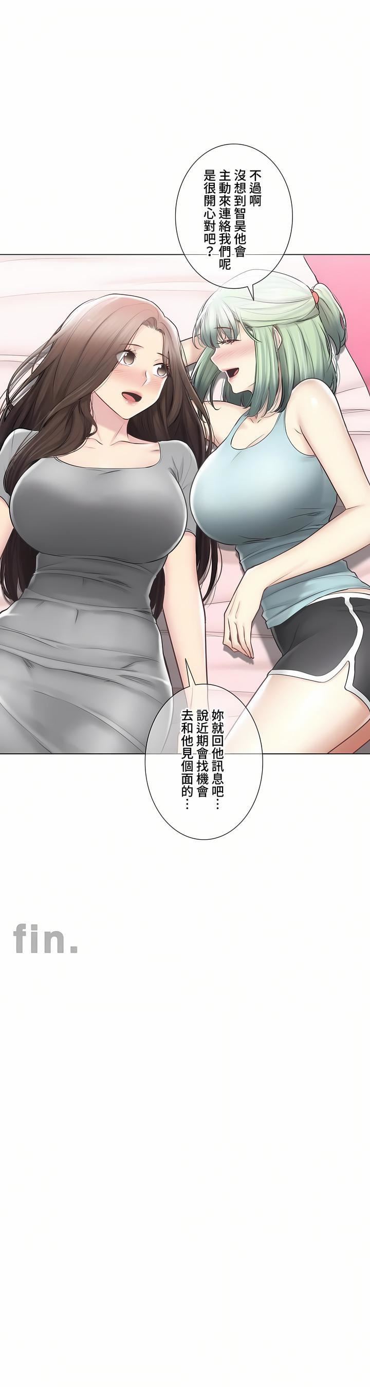 触电！～解封之触～第三季108话