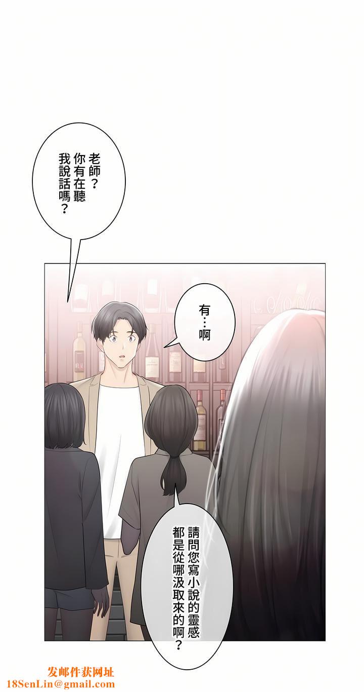 触电！～解封之触～第三季-最终话