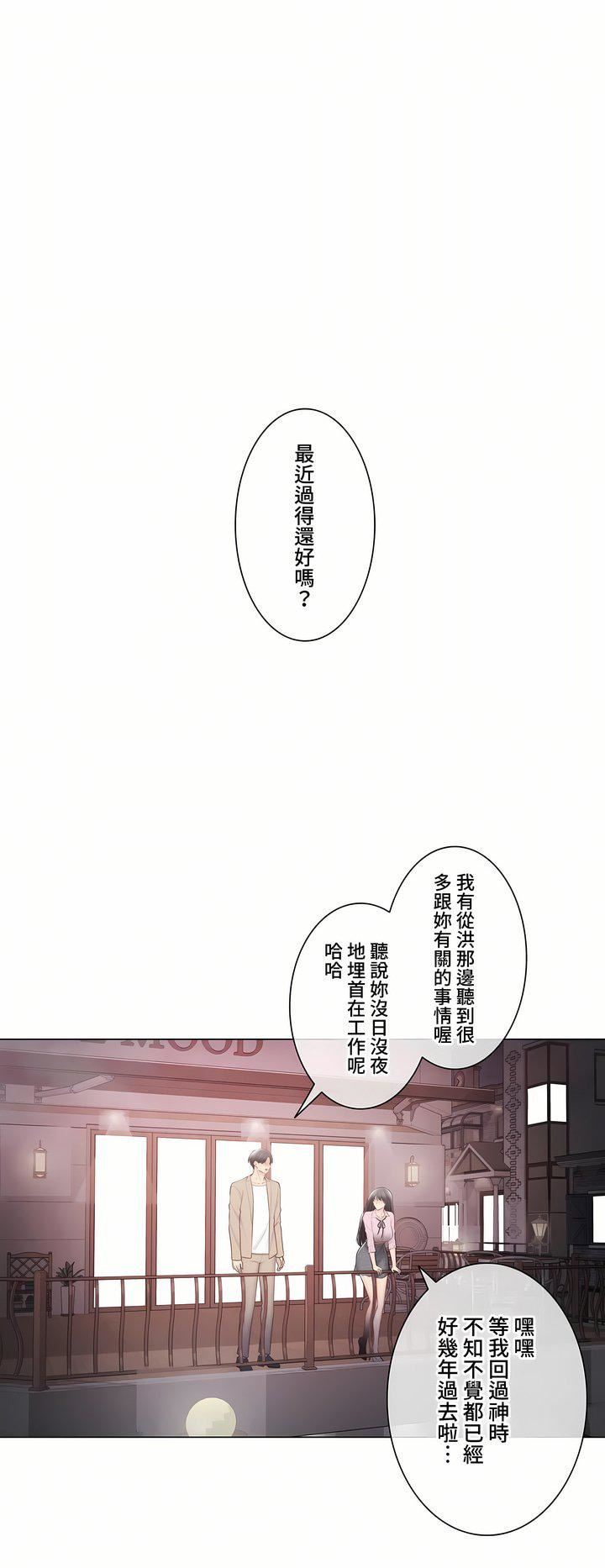 触电！～解封之触～第三季-最终话